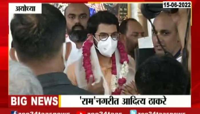 Ayodhya Aaditya Thackeray reached at Lucknow Iskcon Temple