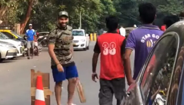 ग्राऊंडवर तर नाहीच पण गल्ली क्रिकेटमध्येही Rohit Sharma फेल; सिक्स मारण्याच्या नादात गेली विकेट