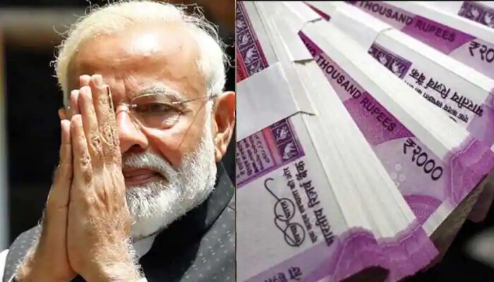 Modi सरकारच्या &#039;या&#039; योजनेमुळं तुम्ही व्हाल कोट्यधीश; फक्त जमा करा 12500 रुपये 