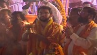 Aditya Thackeray in Ayodhya : आदित्य ठाकरे यांच्या हस्ते शरयू तीरावर आरती