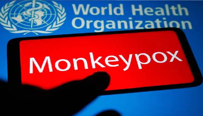 Monkeypox Virus:  मंकीपॉक्स विषाणूचं नाव बदलणार, WHO ने सांगितलं यामागचं कारण