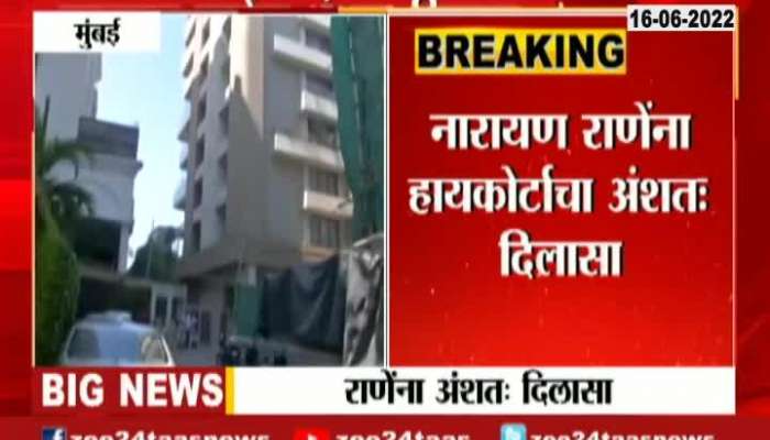 Mumbai High Court Relief To Central Minsiter Narayan Rane Adhish Bungalow
