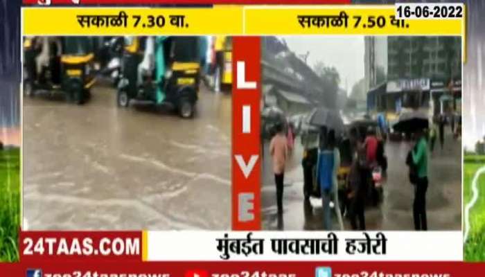 Mumbai Monsoon Begins In Suburbs