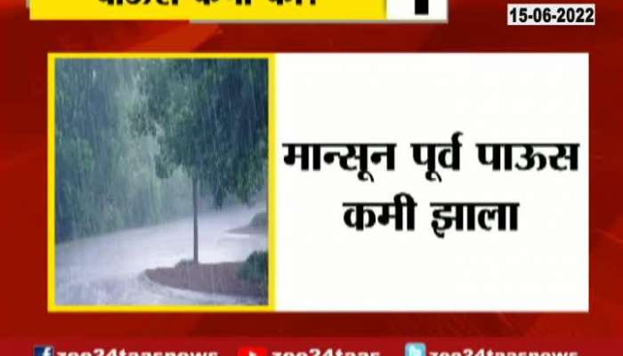 Why Less Rainfall In First Phase Of Monsoon In Maharashtra