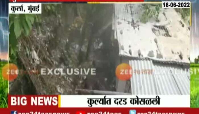 Mumbai Landslide In First Rain Mumbai Rain Update 