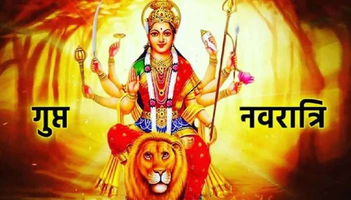 Gupt Navratri 2022: गुप्त नवरात्रीसाठी उरले अवघे इतके दिवस, घटस्थापना मुहूर्त पद्धत जाणून घ्या