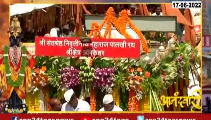 Nivruttinath Maharaj First Ringan To Happen In Sinnar
