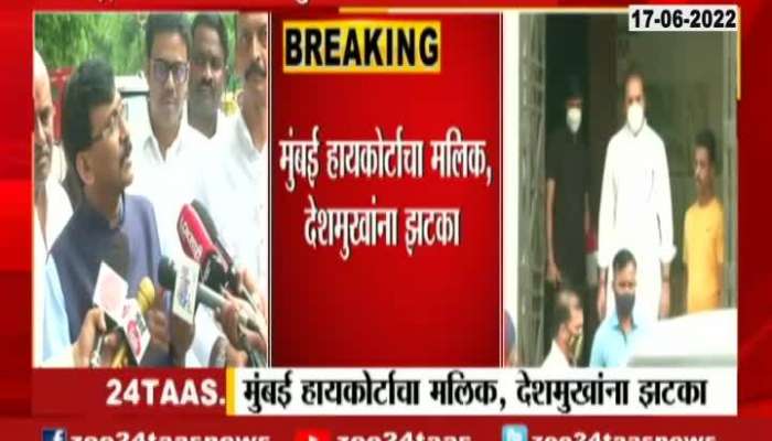  Shiv Sena Sanjay Raut Brief Media