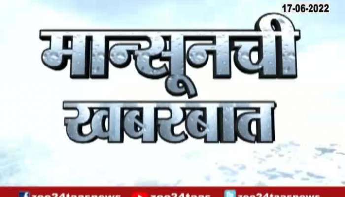  IMD Alert On Monsoon To Get Active In Mumbai And Other Parts Of Maharashtra