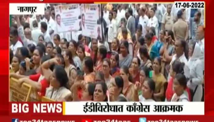  Nagpur Congress Protest Against Rahul Gandhi ED Inquiry
