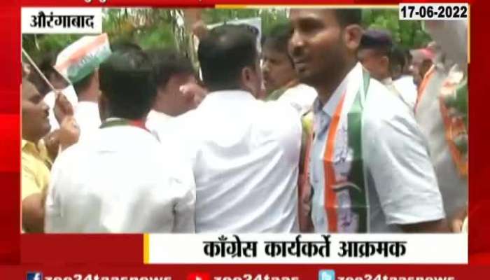 Aurangabad Congress Aggresive Over Rahul Gandhi ED Inquiry