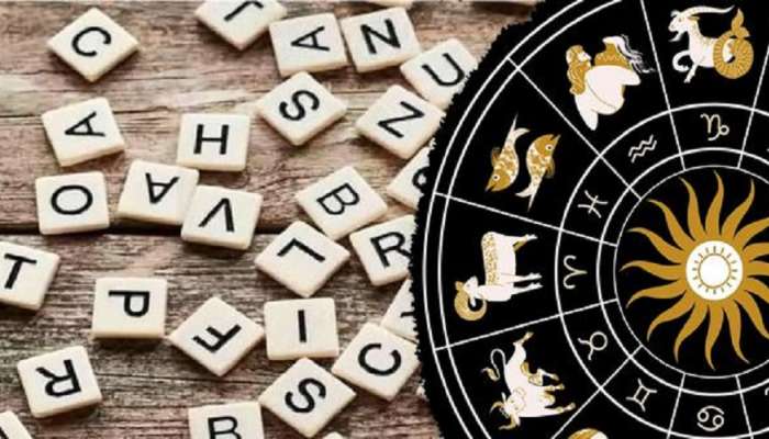   Name Astrology:जन्मापासून लकी असतात &#039;या&#039; अक्षरांच्या व्यक्ती, सहज जिंकतात समोरच्याचं मन 