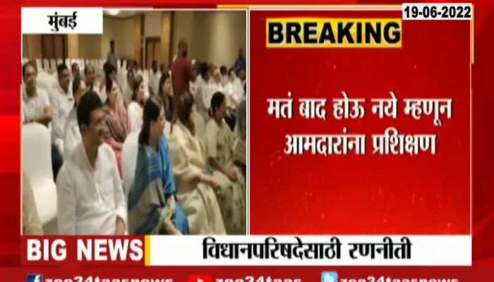 SHIVSENA WHIP ISSUED FOR ASSEMBLY ELECTIONS