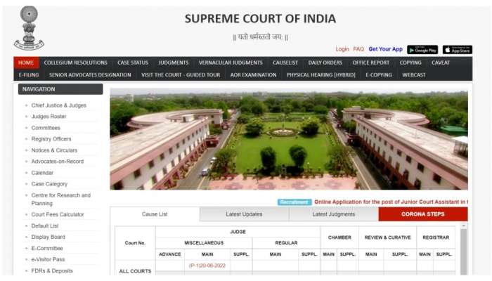 Supreme Court of India Recruitment: सुप्रीम कोर्टात नोकरी, दरमहा 63068 रुपये पगार, जाणून घ्या