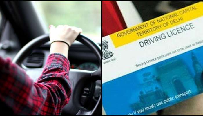  Driving License New Rules: ड्रायव्हिंग लायसन्सच्या नियमात बदल,&#039;हे&#039; आहेत नवीन नियम 