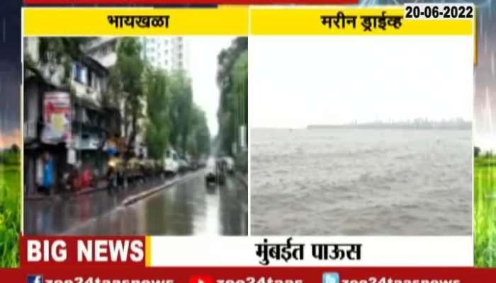  Mumbai Rainfall Begins From Early Morning