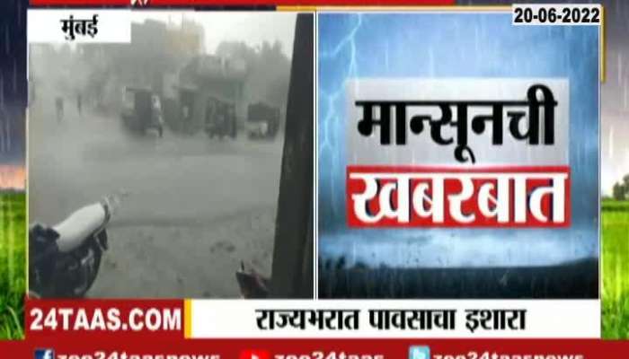 IMD Alert Maharashtra Mumbai Thane Rainfall 