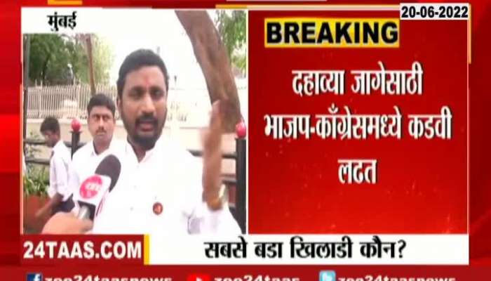 NCP MLA Amol Mitkari On Vidhan Parishad Election