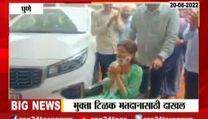  Pune BJP MLA Mukta Tilak Arrives In Mumbai Gets Warm Welcome For Vidhan Parishad Election