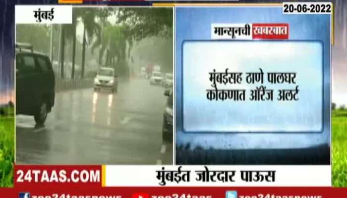 IMD Alert Mumbai Thane Palghar Kokan With Orange Alert 