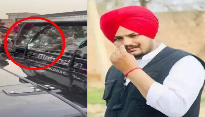 Sidhu Moose Wala Case: सिद्धु मुसेवालावर असा झाला हल्ला, पोलिसांनी केला मोठा खुलासा