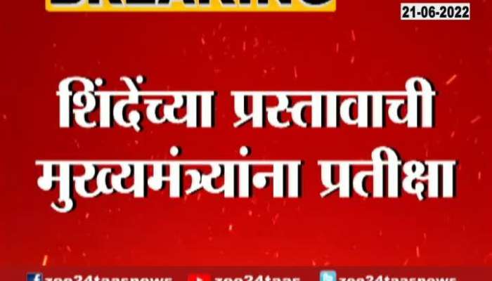 CM Uddhav Thackeray Awaits For Minister Eknath Shinde Proposal