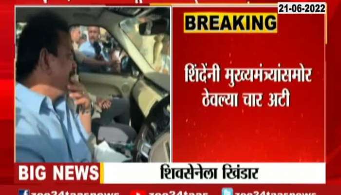 Milind Narvekar Return After Meeting With Proposal Of Eknath Shinde