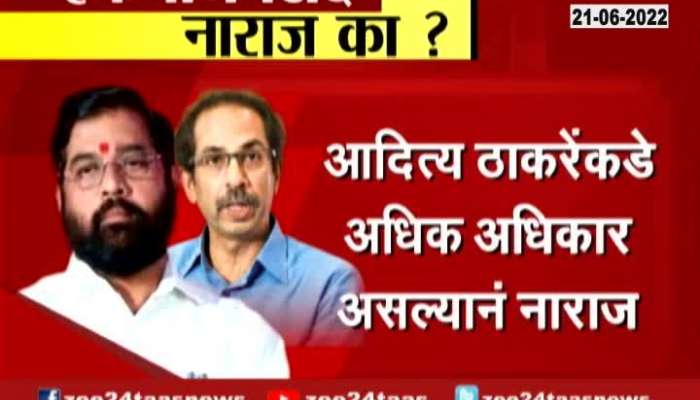 Why Minister Eknath Shinde Upset in ShivSena