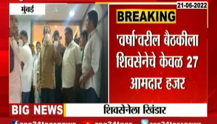 CM Uddhav Thackeray Called Up ShivSena MLAs Meeting