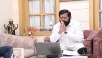 महाराष्ट्राच्या राजकारणातील मोठी बातमी! एकनाथ शिंदे, उद्धव ठाकरे यांची फोनवरून चर्चा