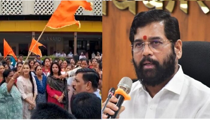 Eknath Shinde यांच्याविरोधात मुंबईत निदर्शनं, ठाण्यात मात्र शांतता