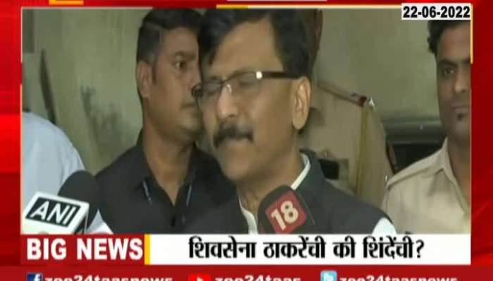 Sanjay raut Brief to Media