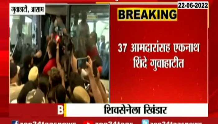 Eknath Shinde With 40 MLA Arrive In Assam 