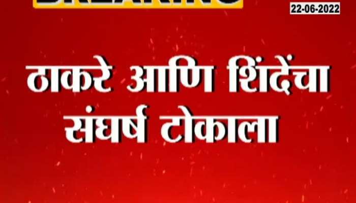 Sunil Prabhu order is invalid Minister Eknath Shinde new tweet