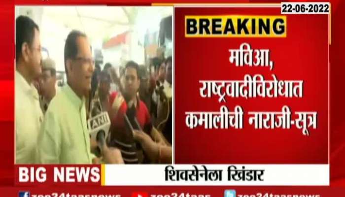 Shivsena Disputs From February 