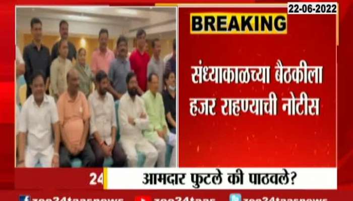 Shivsena Issue Notice To Minister Sambhuraj Desai