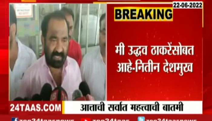 ShivSena MLA Nitin Deshmukh Claim Fraud Sign Of His On Letter