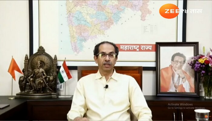 Uddhav Thackeray Live: माझ्याच लोकांना मी मुख्यमंत्रीपदी नको असेल तर...