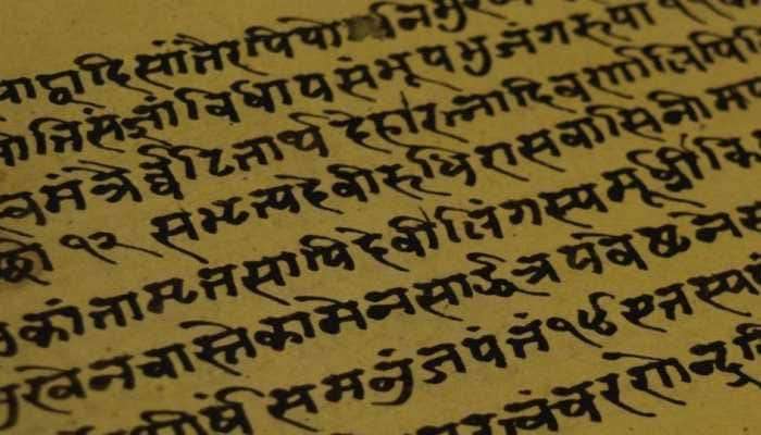 तुम्हाला माहिती आहे का? भारतात किती लोक संस्कृत बोलतात...