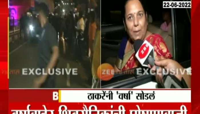 Neelam Gore Reaction After CM Uddhav Thackeray Leave Varsha