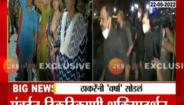 Shivsena Lady Activists Reaction After CM Uddhav Thackeray left varsha 