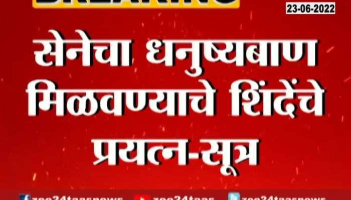 Eknath Shinde to go legal to get sena symbol 