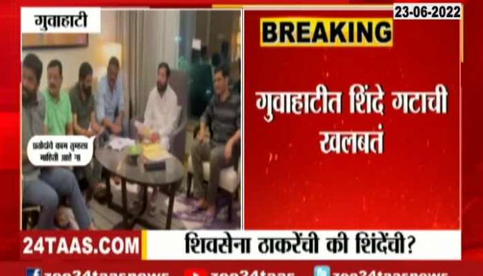 Eknath Shinde to send letter to government for no majority with mva government