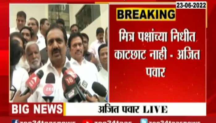 jayant patil statement on mahavikas aghadi after ncp meeting over