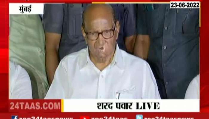 Press Conference Of Sharad Pawar what he is saying watch video