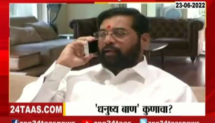 who will claim shivsena dhanushyaban symbol