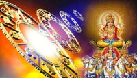 Surya Nakshatra Parivartan 2022: सूर्यदेवांनी बदललं नक्षत्र, 'या' राशींना मिळणार लाभ