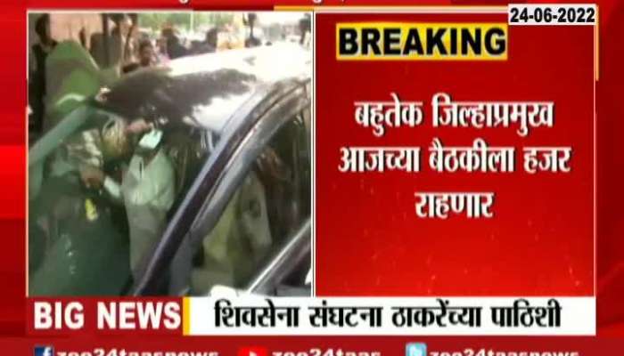 Shiv Sena district chief meets in Mumbai today