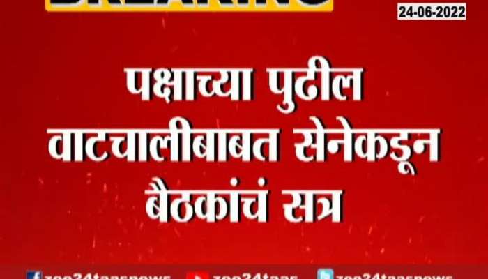CM Calls for meeting of all shivsena mp at matoshree 