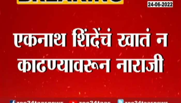  Congress and NCP Upset on role of shivsena 